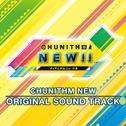CHUNITHM NEW ORIGINAL SOUND TRACK专辑