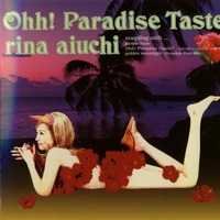 爱内里菜 - Ohh! Paradise Taste!!