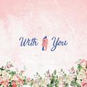 With You