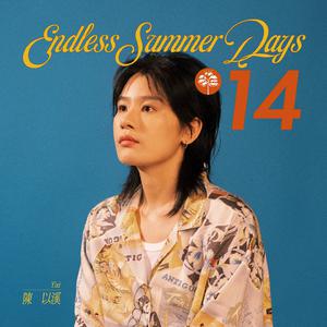 陈以溪Yixi - Summer Kiss （降4半音）
