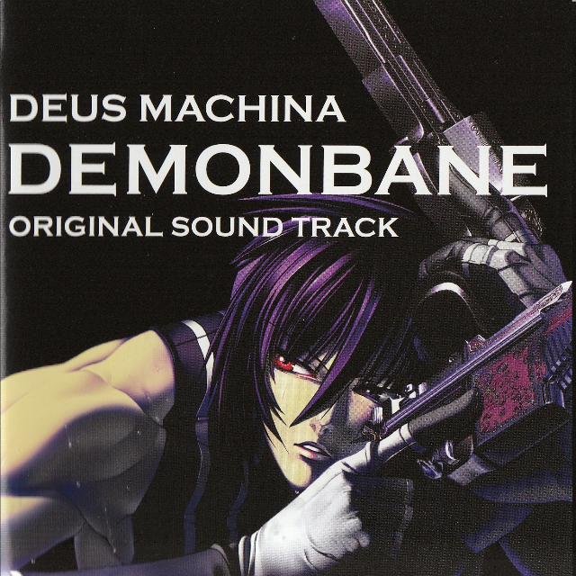 DEUS MACHINA DEMONBANE ORIGINAL SOUND TRACK专辑