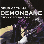 DEUS MACHINA DEMONBANE ORIGINAL SOUND TRACK