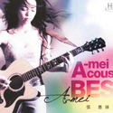 A-mei Acoustic Best