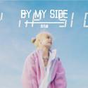 By My Side