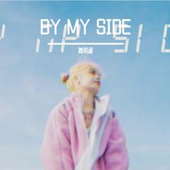 By My Side