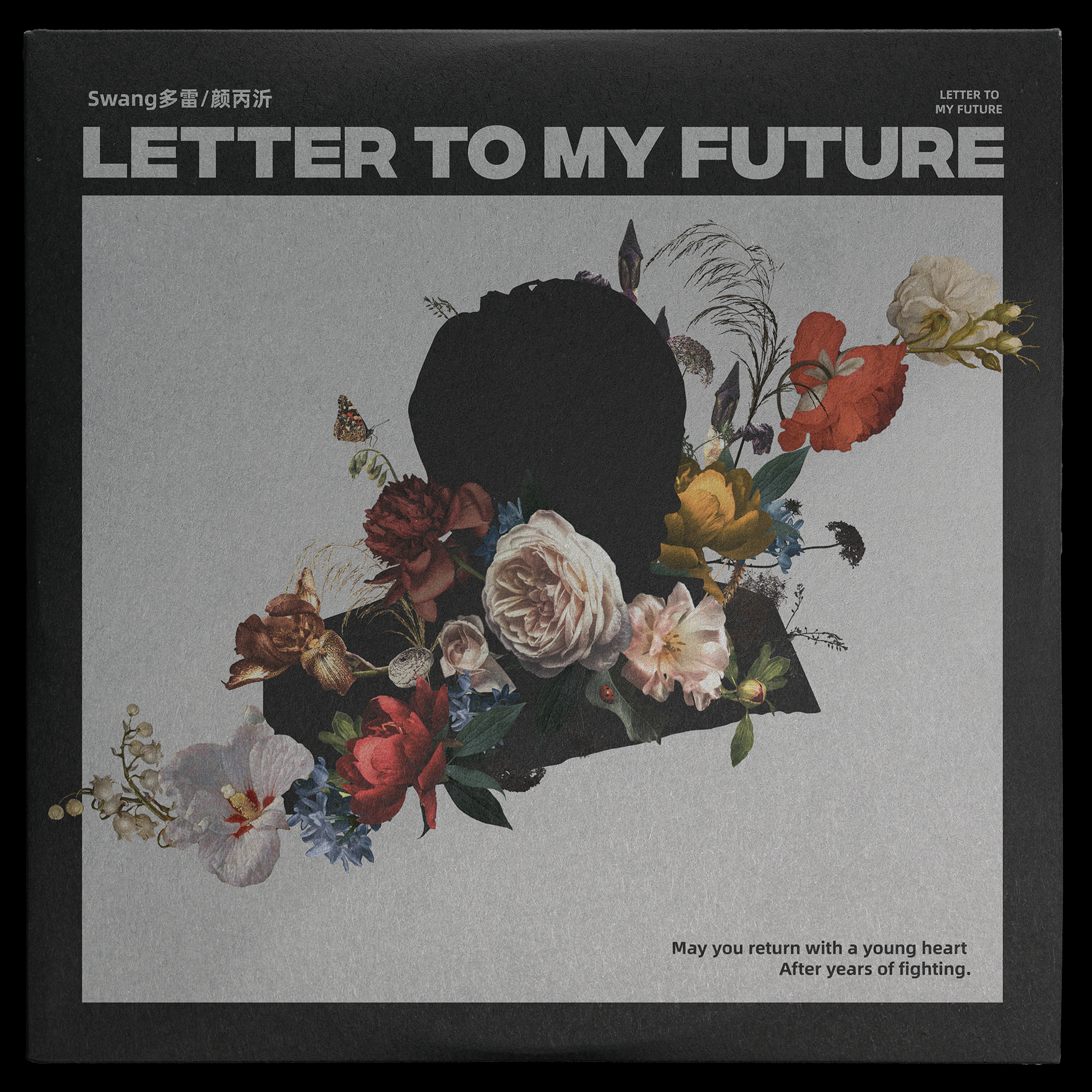 Letter To My Future