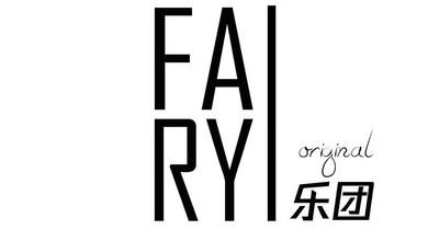 Fairy乐团