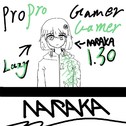 Pro Gamer专辑