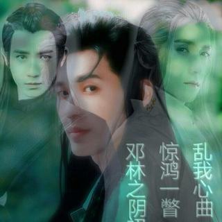 白居过隙，未来可期。❤
