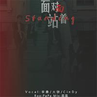 (韩)INFINITE - 面对面站着