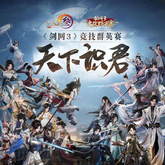 天下识君【各唱各的】