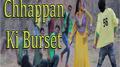 Chhappan Ki Burset专辑