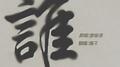 谁专辑