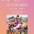 2017 한류 K-POP 콘서트