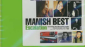 MANISH BEST~Escalation~专辑