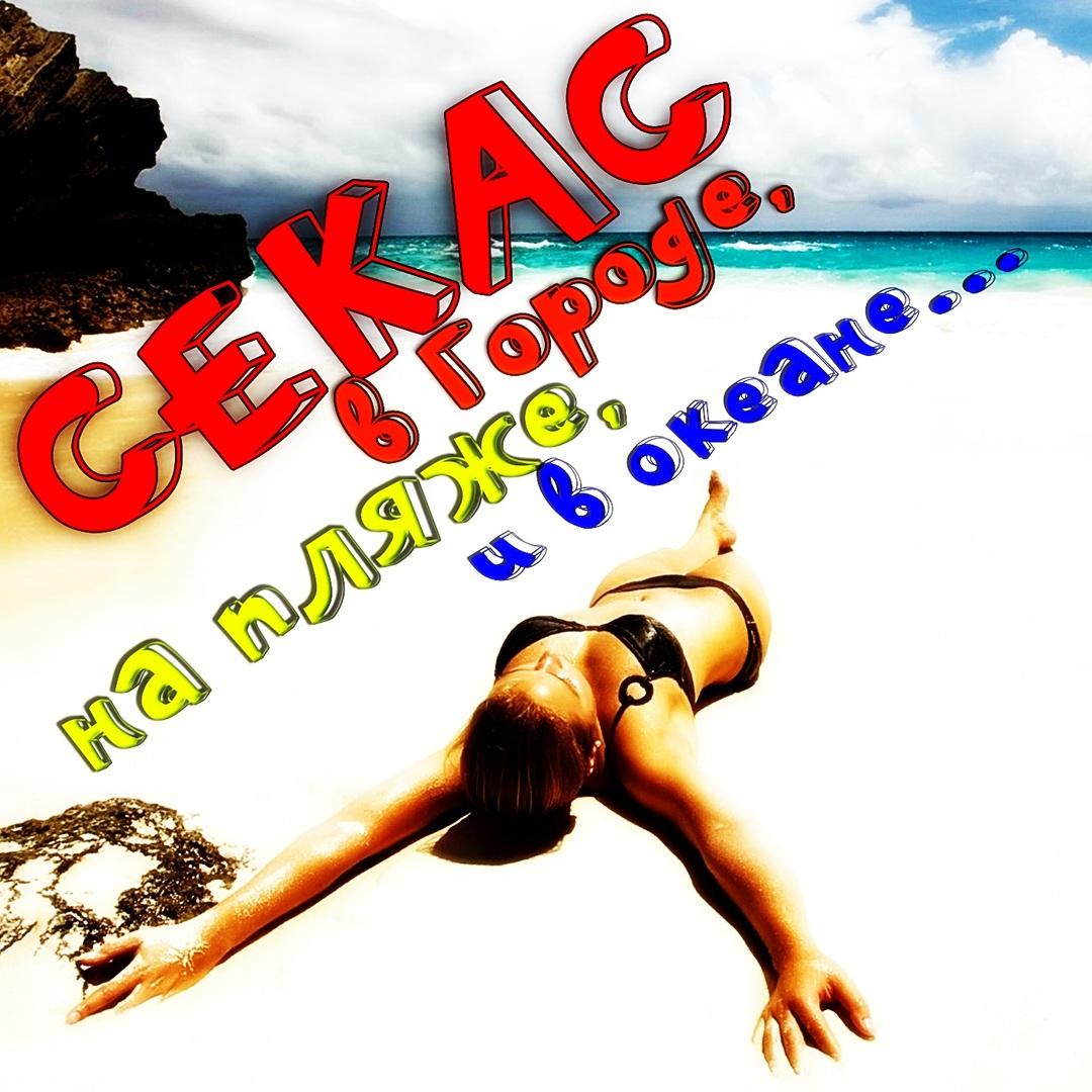 Санкт - Петербург - Стоны белых ночей