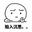 我只是一块水果糖