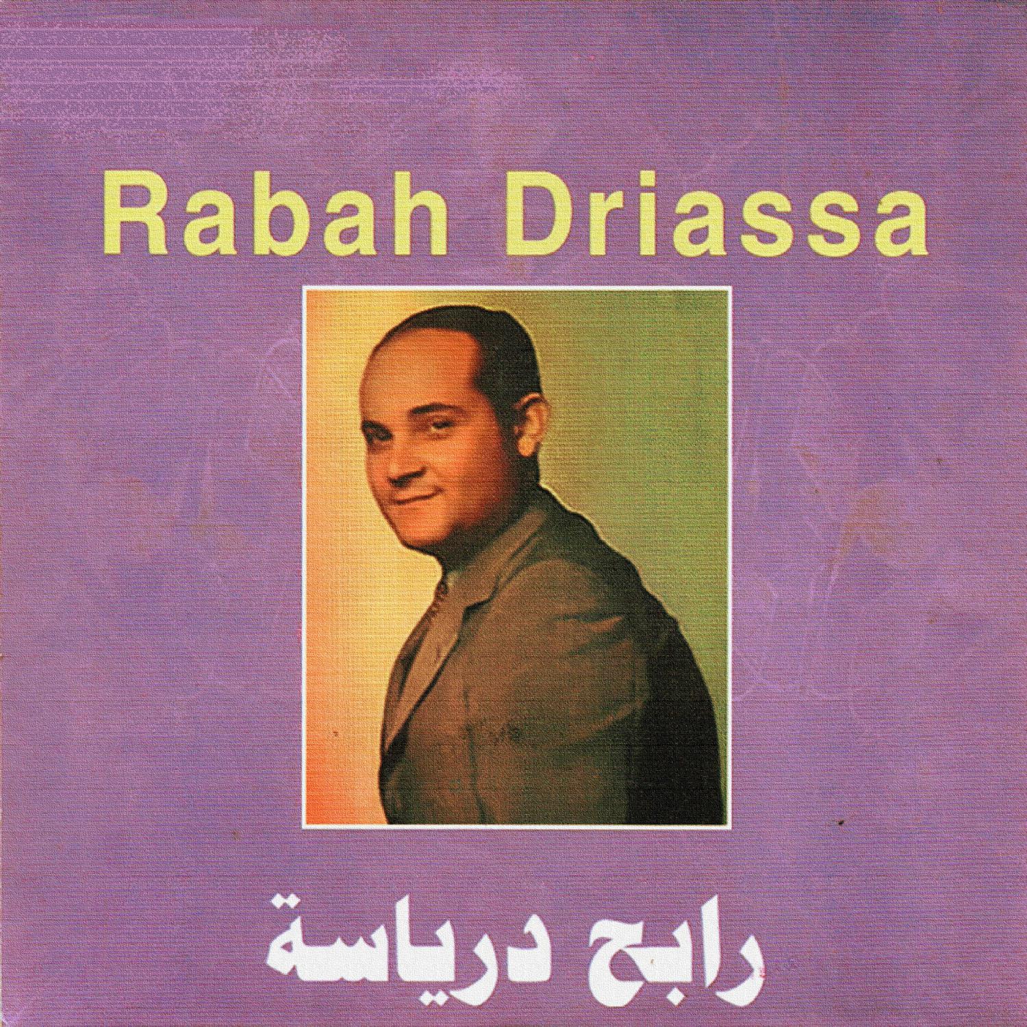Rabah Driassa - Khams enndjoum
