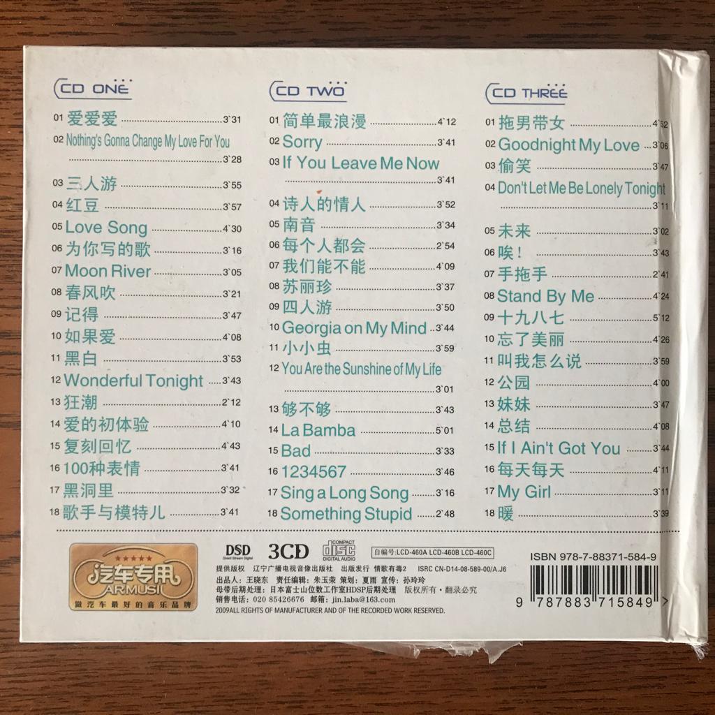 国语R&B情歌