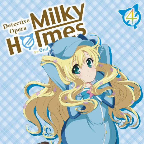 探侦オペラ ミルキィホームズ第2幕 特典CD ④