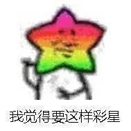 熊猫游戏专用炸裂BGM