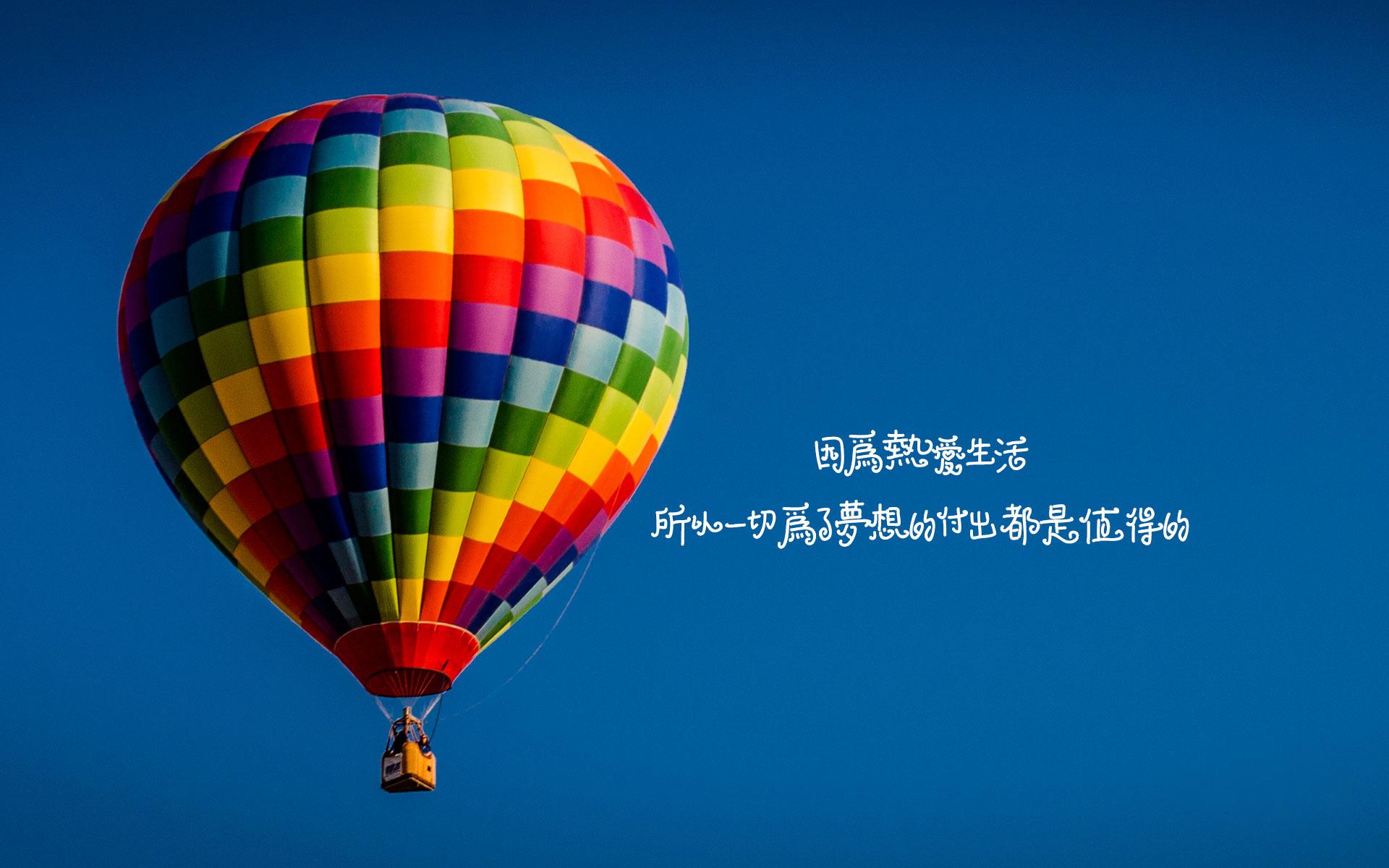 我们
