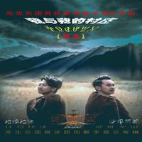 程罕华 - 让我再爱你一次(原版立体声伴奏)版本2
