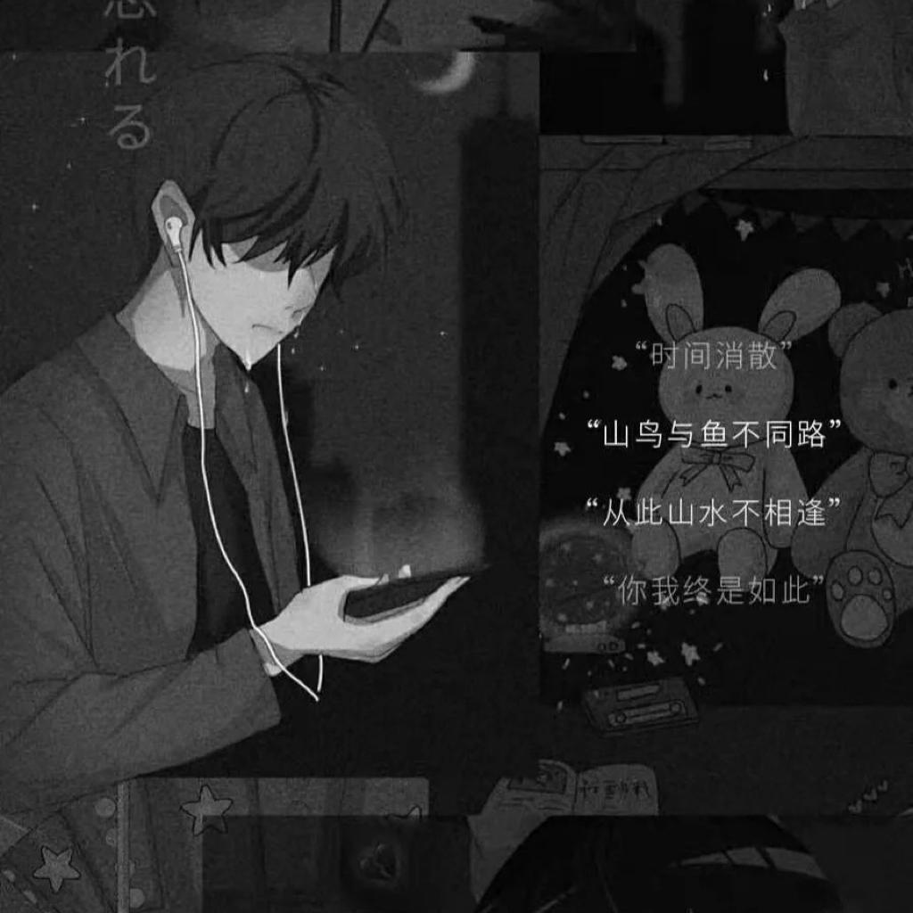 故事很短满是遗憾