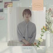 그렇게 될 텐데