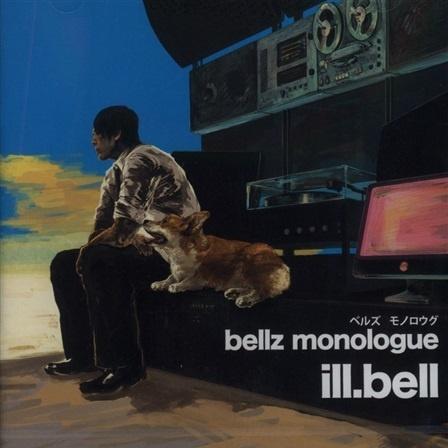 bellz monologue