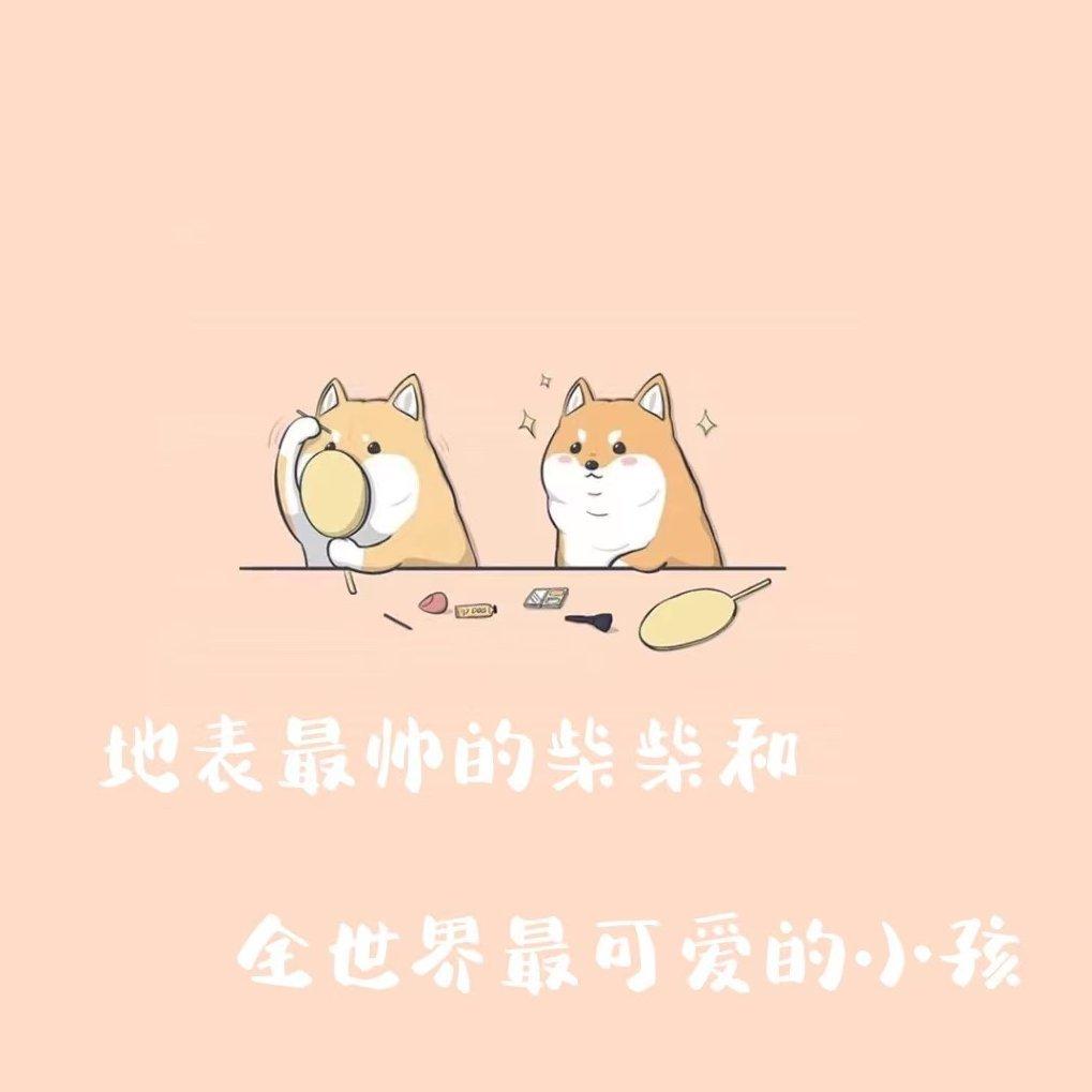 反方向...+sak...的共享歌单