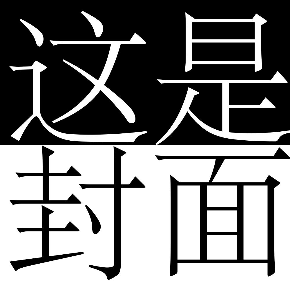 病名は愛だった Demo专辑