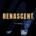 RENASCENT专辑