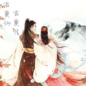 爱到老好不好