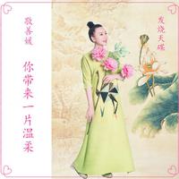 爸爸的祝福伴奏(C调)