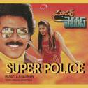 Super Police (Original Motion Picture Soundtrack)专辑