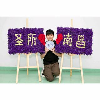 林俊杰圣所2.0世界巡回演唱会南昌站