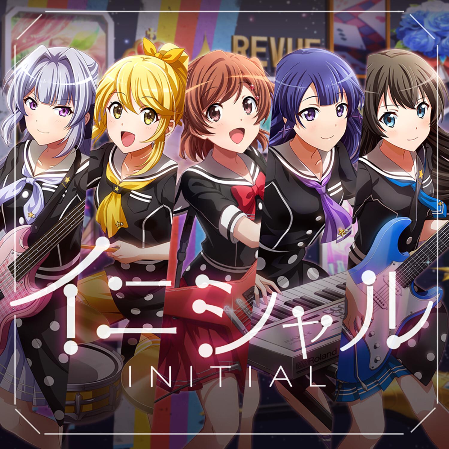 イニシャル (Cover)