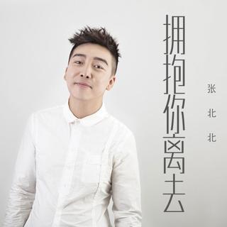 抖音2018年10月最新最火歌曲