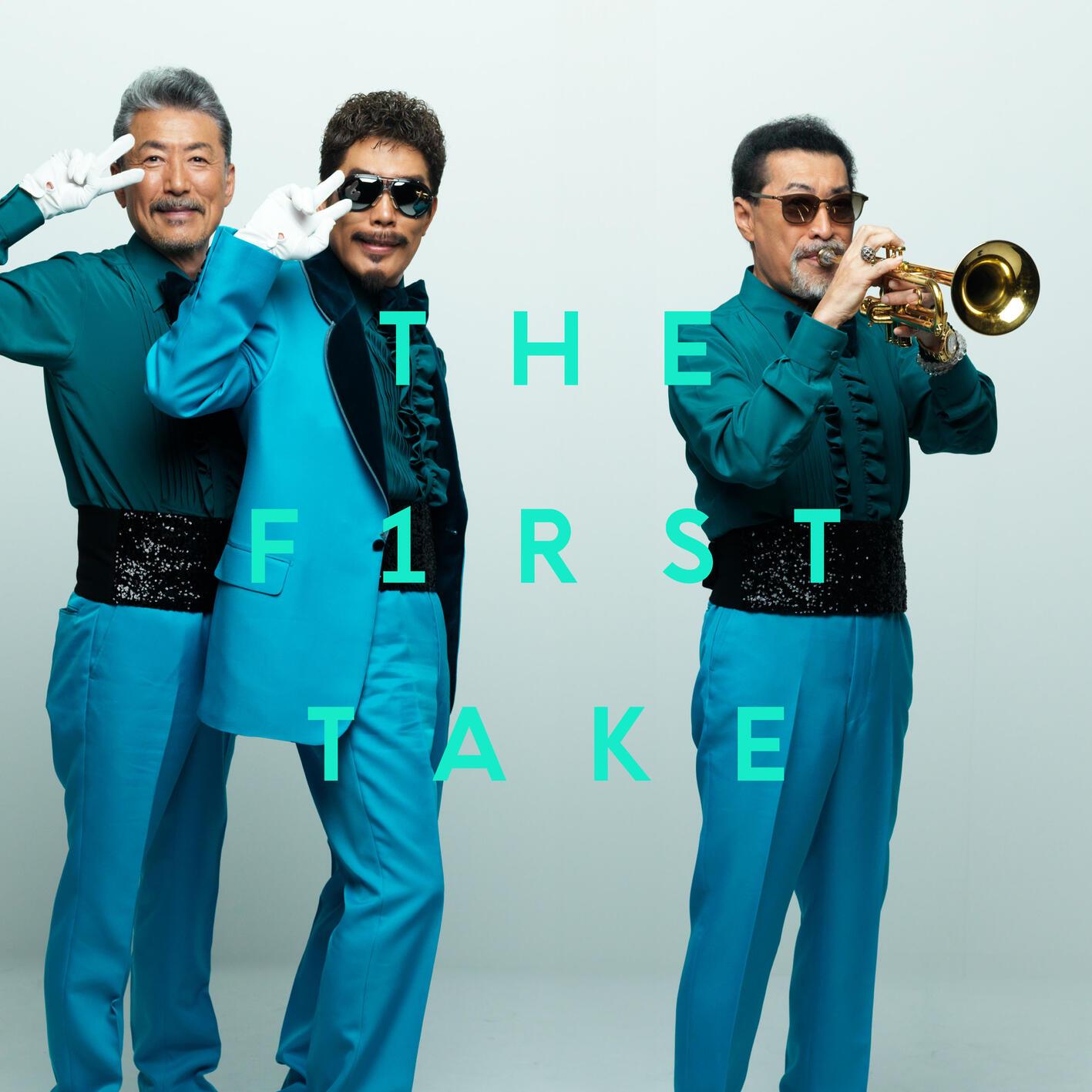 め組のひと - From THE FIRST TAKE专辑