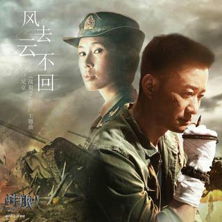 【战狼2】 你不能错过的惊艳BGM