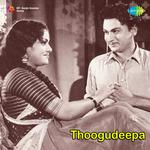 Thoogudeepa (Original Motion Picture Soundtrack)专辑