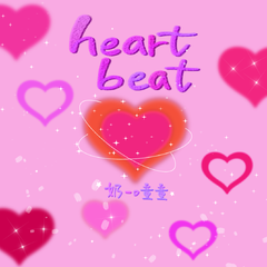 heart beat