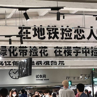 民谣 | 许多人来来去去 相聚又别离