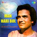 Man Hari Bol