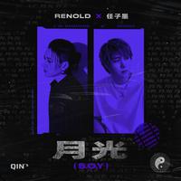 RENOLD,任子墨 - 月光 （Extended Mix）_伴奏