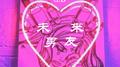 《未来男友》专辑