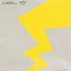 Post Malone - Only Wanna Be With You (Pokémon 25 Version) (Pr Instrumental) 无和声伴奏