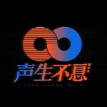 声生不息|港乐季时代唱片合辑