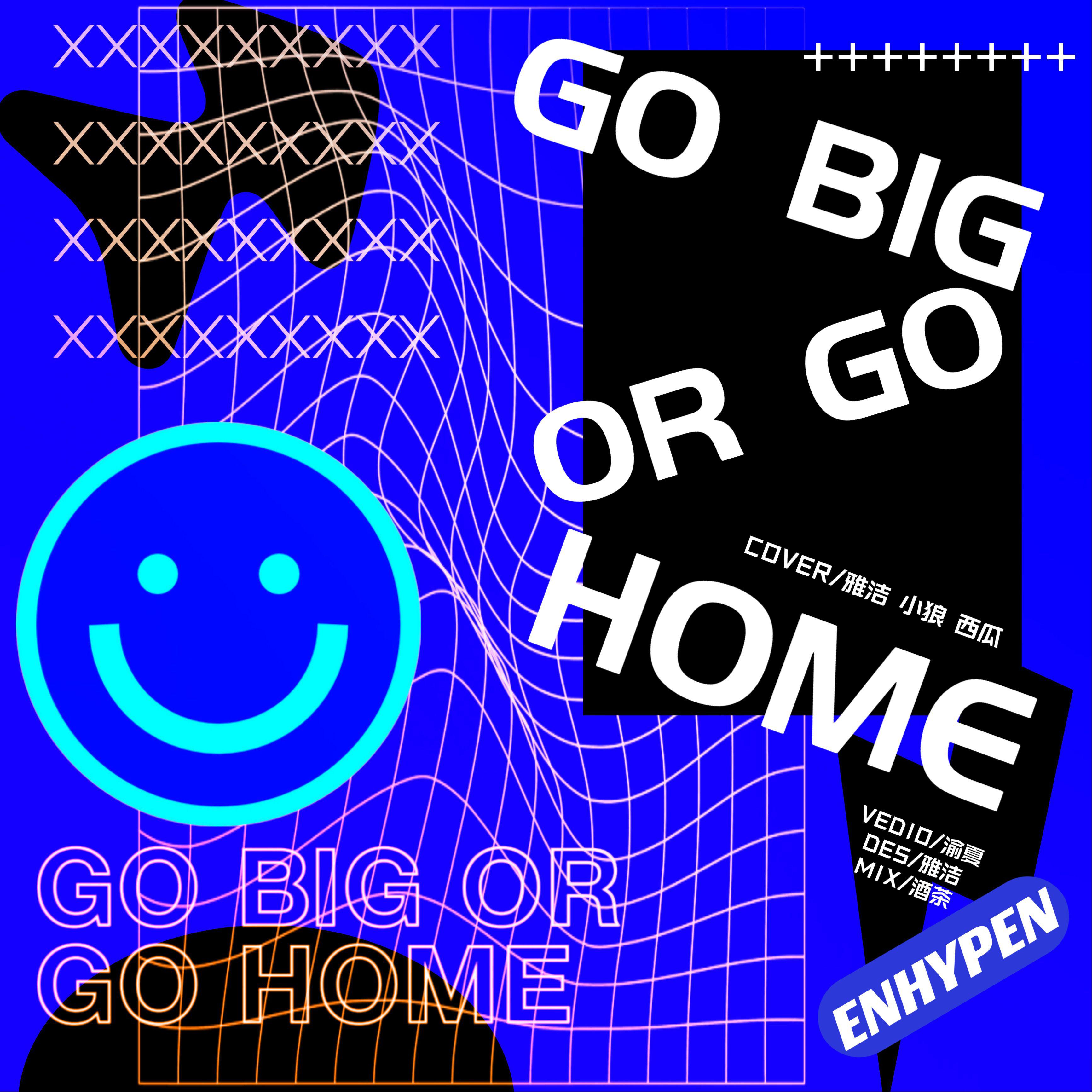 YAJIE雅洁同学 - Go Big Or Go Home（翻自enhypen）